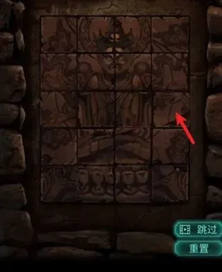 纸嫁衣2奘铃村攻略第二章雕像拼图怎么过 纸嫁衣2奘铃村攻略第二章雕像拼图怎么过