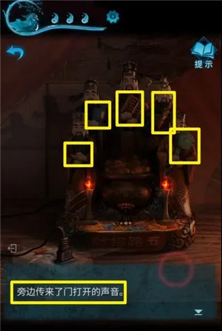 纸嫁衣3鸳鸯债第二章攻略介绍