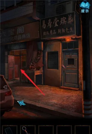 纸嫁衣3鸳鸯债第一章攻略