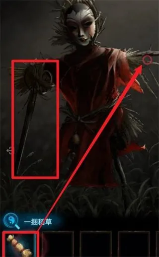 纸嫁衣3鸳鸯债第一章攻略