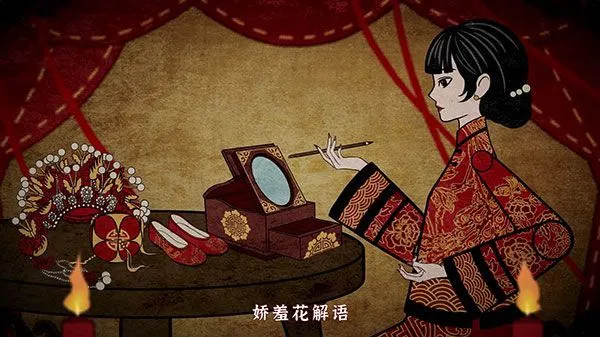 纸嫁衣4红丝缠剧情讲解 纸嫁衣4红丝缠剧情讲解