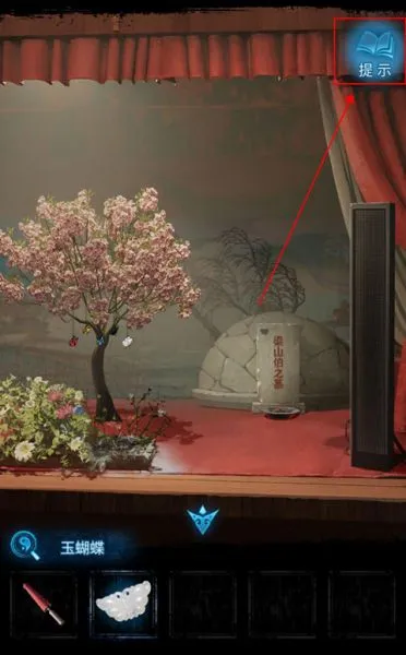 纸嫁衣5来生戏游戏攻略