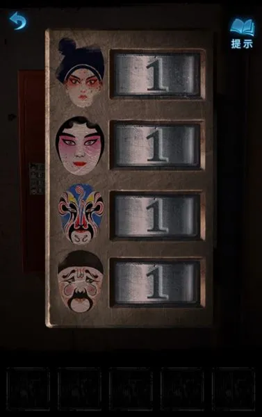 纸嫁衣5来生戏游戏攻略