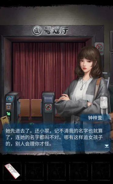 纸嫁衣5来生戏游戏攻略