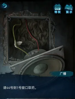 纸嫁衣6千秋魇第一章攻略 纸嫁衣6千秋魇第一章攻略