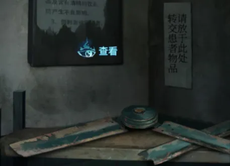 纸嫁衣6千秋魇第一章攻略 纸嫁衣6千秋魇第一章攻略