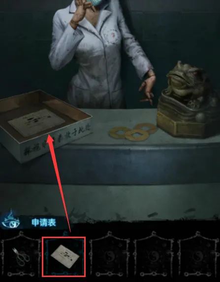 纸嫁衣6千秋魇第一章攻略 纸嫁衣6千秋魇第一章攻略