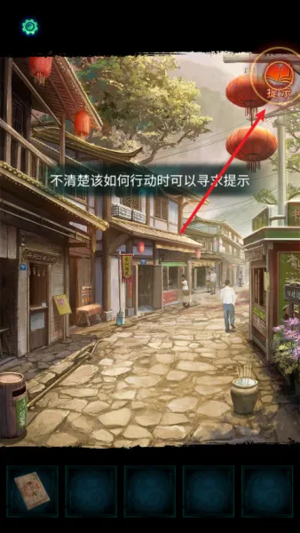 纸嫁衣7卿不负游戏攻略 纸嫁衣7卿不负游戏攻略