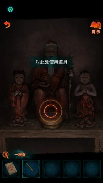 纸嫁衣7卿不负游戏攻略 纸嫁衣7卿不负游戏攻略