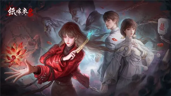 纸嫁衣8千子树 纸嫁衣8千子树