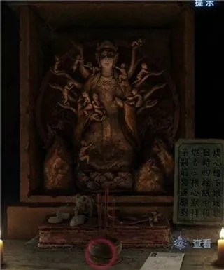 纸嫁衣8千子树第一章攻略 纸嫁衣8千子树第一章攻略