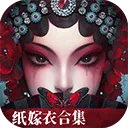 无间梦境下载安装手机版