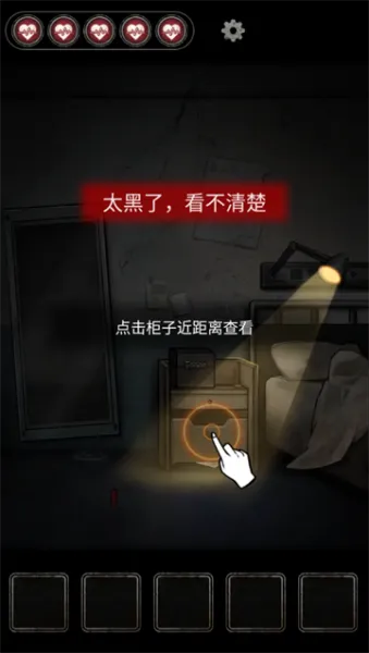 浮路病院游戏玩法