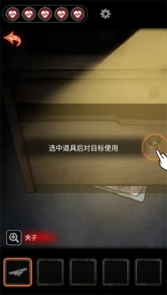 浮路病院游戏玩法