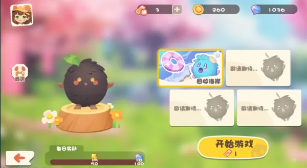 碳碳岛游戏攻略