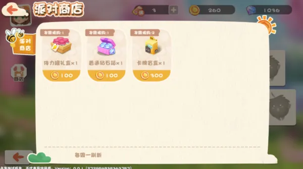 碳碳岛游戏攻略