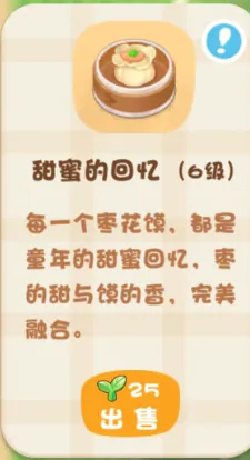 碳碳岛游戏攻略