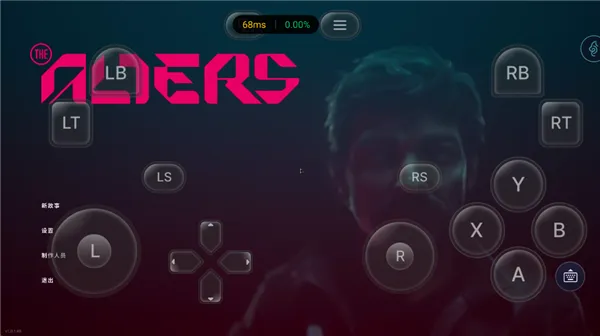 海马云电脑使用教程