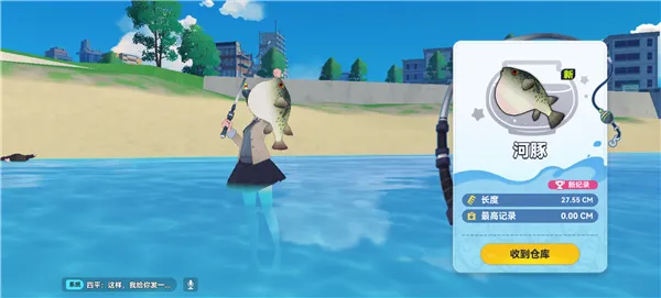 代号校园模拟器钓鱼攻略 代号校园模拟器钓鱼攻略