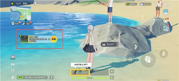 代号校园模拟器钓鱼攻略 代号校园模拟器钓鱼攻略