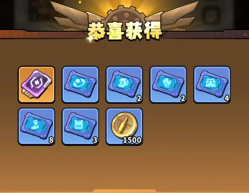 出征吧勇士兑换码使用 出征吧勇士兑换码使用