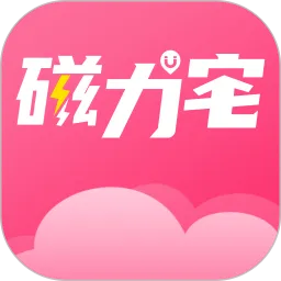 磁力宅app下载
