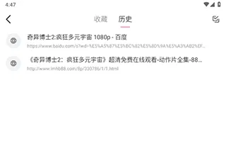 磁力宅app使用指南 磁力宅app使用指南