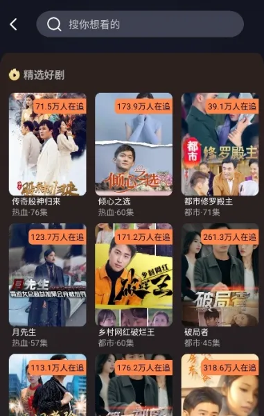 喵喵免费短剧app免费看短剧 喵喵免费短剧app免费看短剧