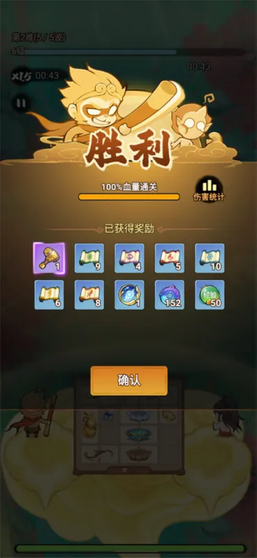 迷你勇士游戏攻略