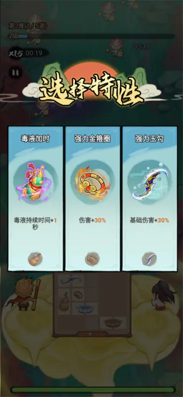 迷你勇士游戏攻略