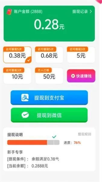 免费短剧宝库app赚钱方法 免费短剧宝库app赚钱方法