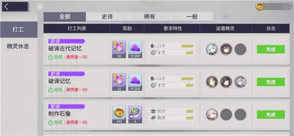 空灵诗篇建设指南