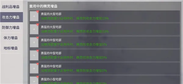 空灵诗篇建设指南