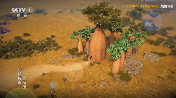 七星影仓内置源版看直播教程