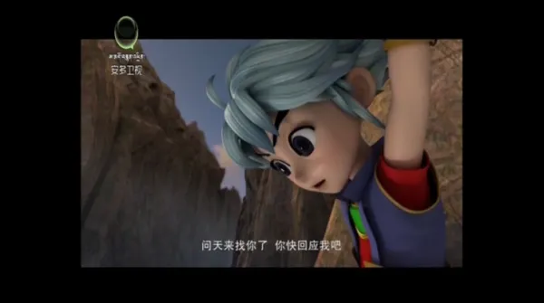 七星影仓内置源版看直播教程