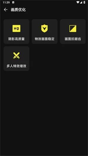 准心瞄准助手App使用教程