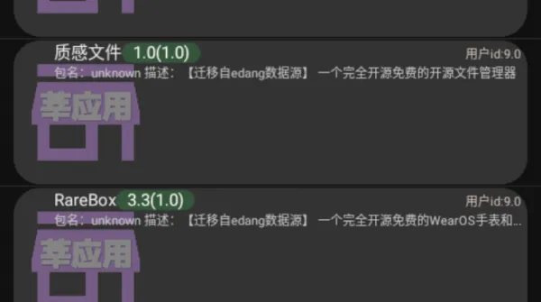 莘应用怎么安装到手表上：