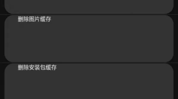 莘应用手表版亮点：