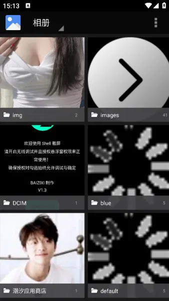 小满tv桌面怎么使用 小满tv桌面怎么使用