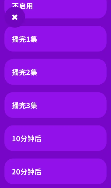 汉堡睡前故事App使用教程