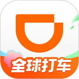 滴滴出行app最新官方下载