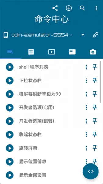 bugjaeger app软件亮点 bugjaeger app软件亮点
