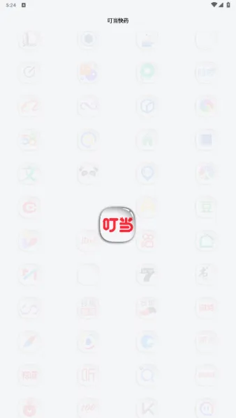 小米WB图标包App使用教程 小米WB图标包App使用教程