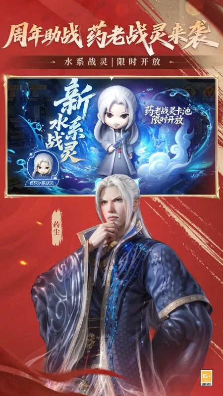 斗破苍穹巅峰对决免费版下载安装