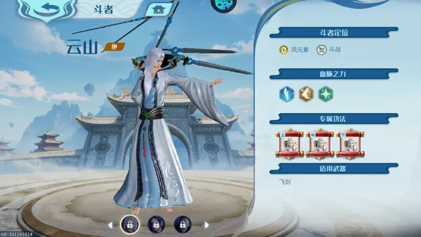 斗破苍穹巅峰对决角色排行榜