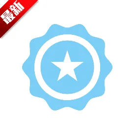 Star助手官方下载安卓版