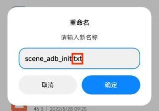 Scene软件操作指南