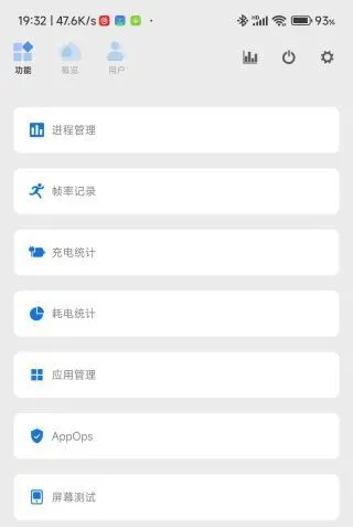 Scene软件操作指南