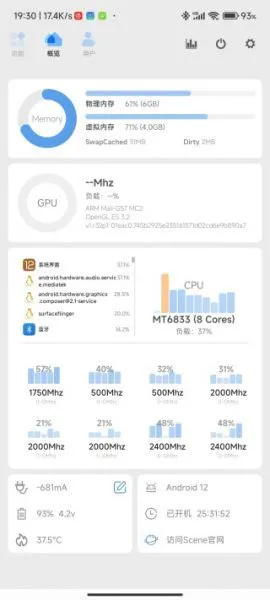 Scene软件操作指南