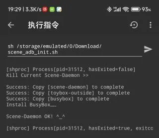 Scene软件操作指南